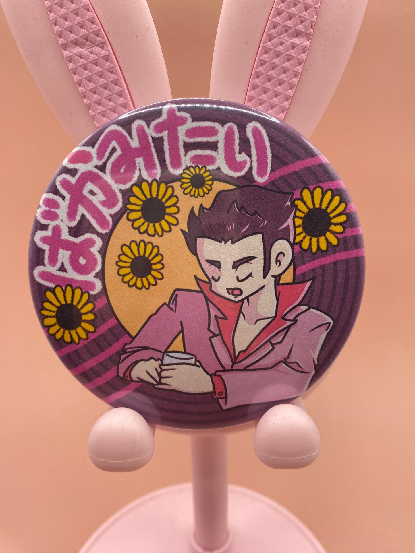 Like A Karaoke - Kiryu metal badge