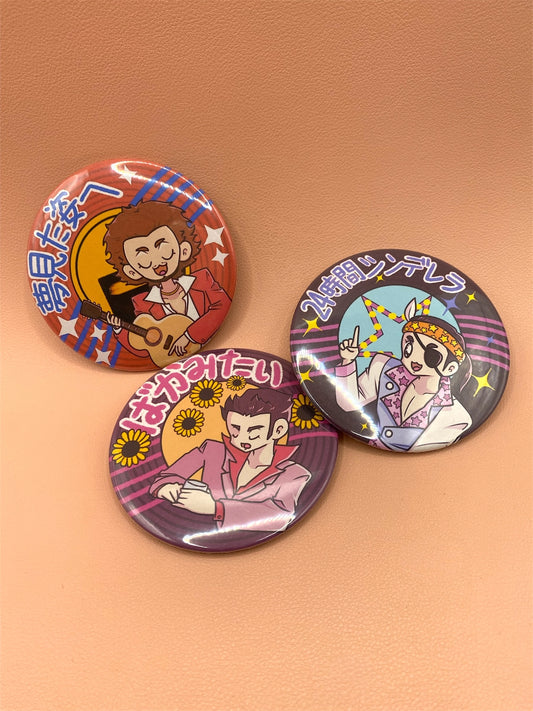 Like A Karaoke - Yakuza badge set