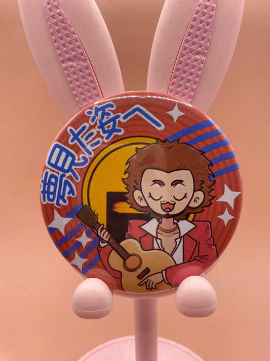 Like A Karaoke - Ichiban metal badge